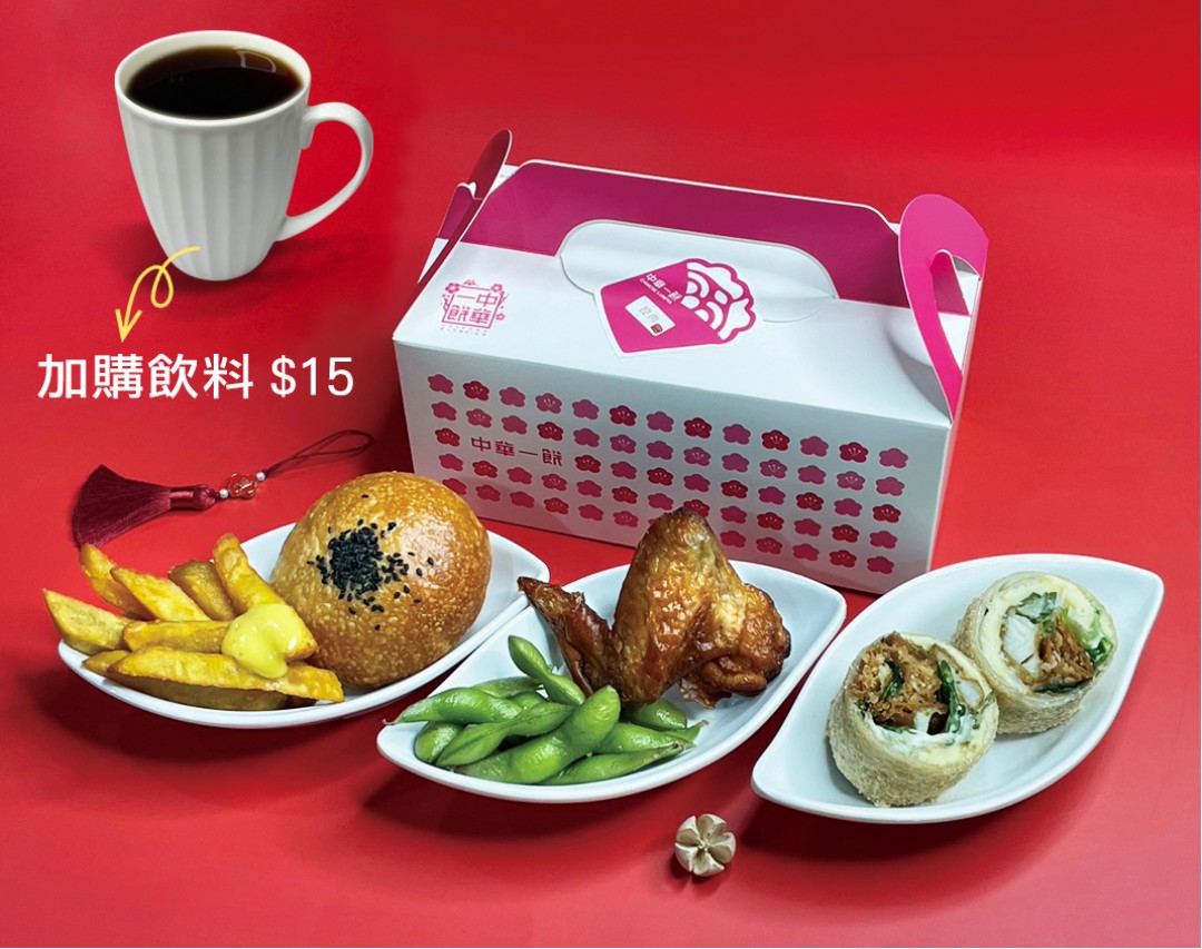 雞翅/潤餅盒餐