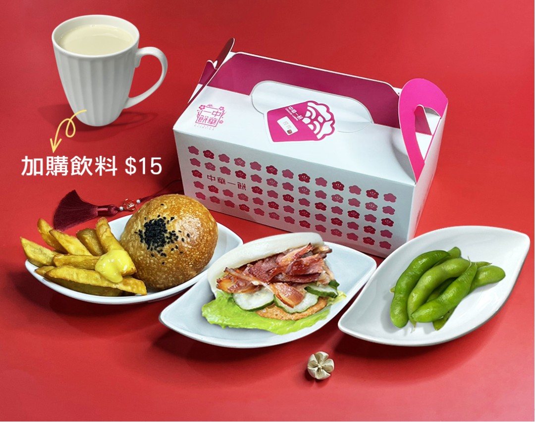 招牌刈包盒餐