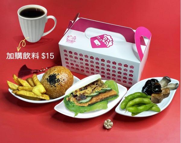 素食滷香/刈包盒餐