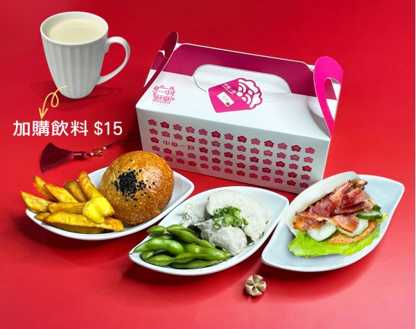 嫩雞胸/刈包盒餐