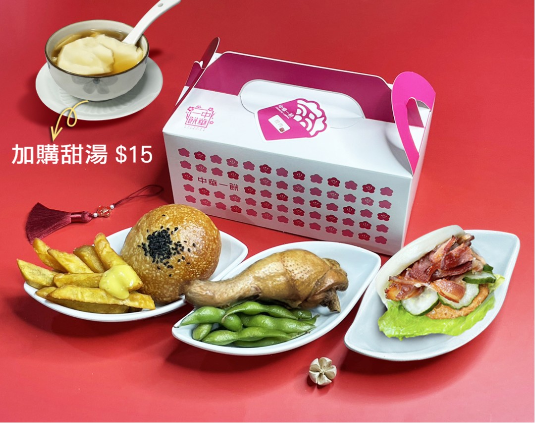 雞腿/刈包盒餐