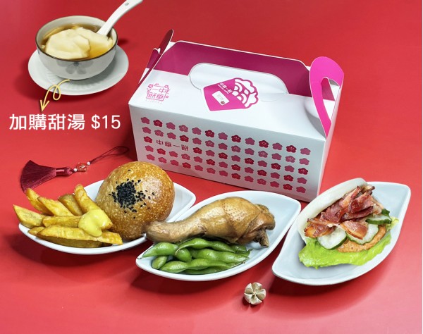 雞腿/刈包盒餐
