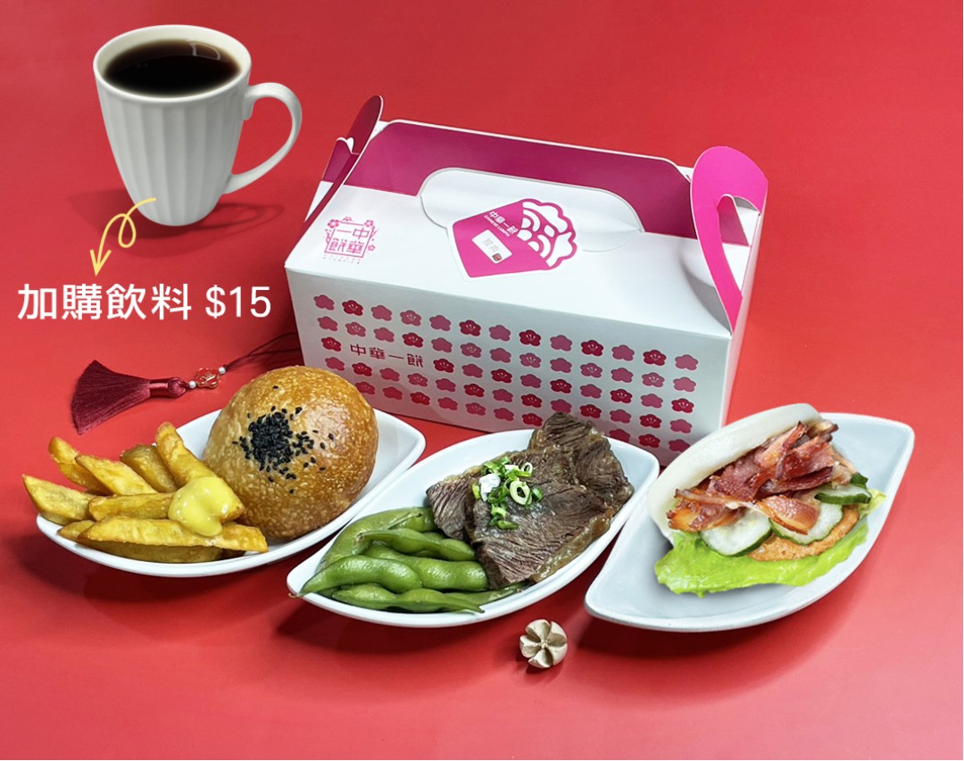 厚滷牛/刈包盒餐