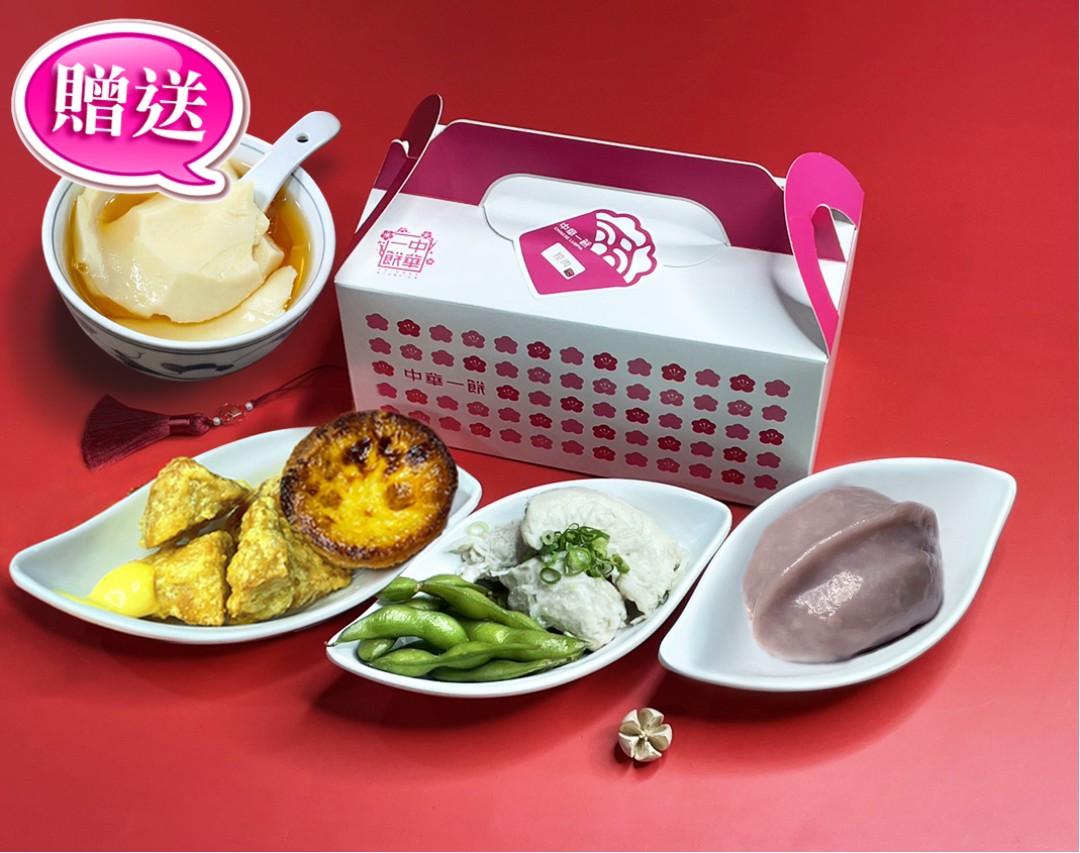 嫩雞胸/客家米粿盒餐