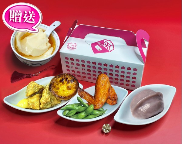 雞翅/客家米粿盒餐