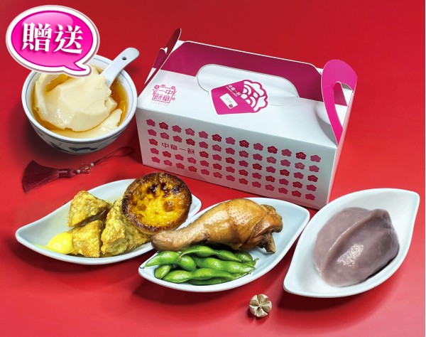 雞腿/客家米粿盒餐
