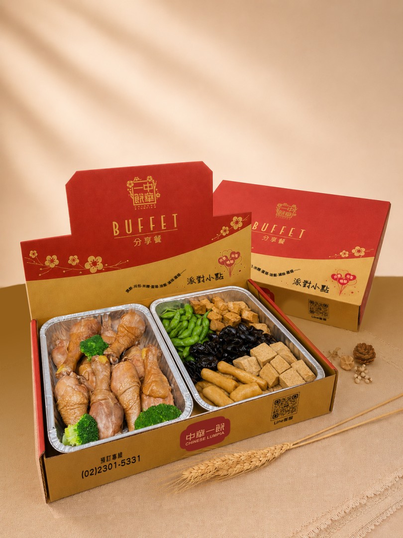 雞腿+滷味 雙拼分享餐