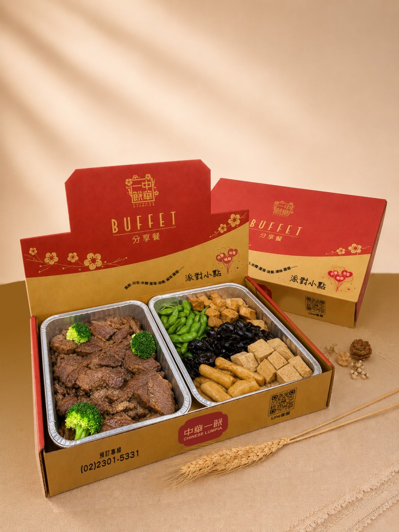 滷牛肉+滷味 雙拼分享餐