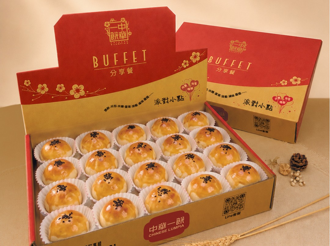 蛋黃酥分享餐